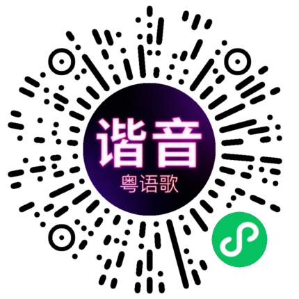 微信小程序专属太阳花码