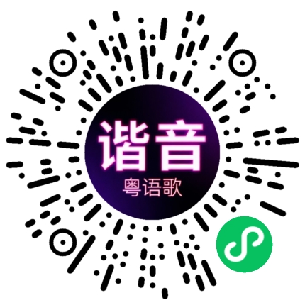 微信小程序专属太阳花码