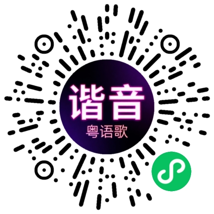 微信小程序专属太阳花码