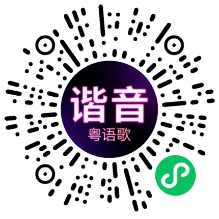 微信小程序专属太阳花码