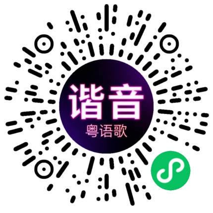 微信小程序专属太阳花码