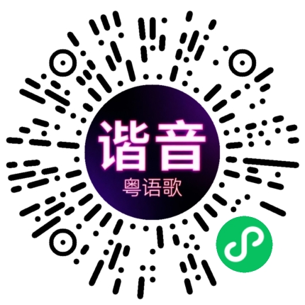 微信小程序专属太阳花码