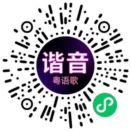 微信小程序专属太阳花码