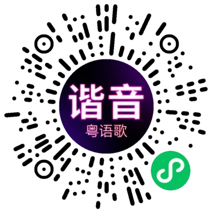 微信小程序专属太阳花码