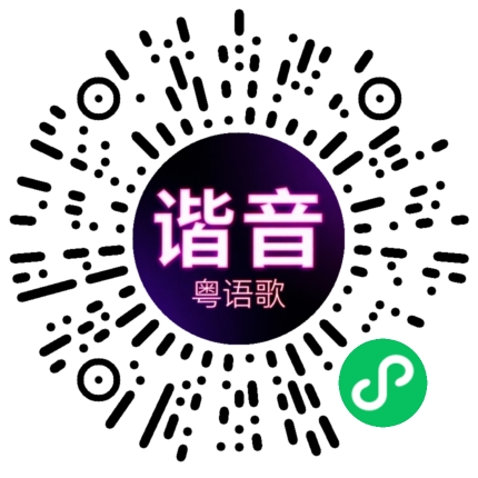 微信小程序专属太阳花码