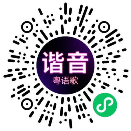微信小程序专属太阳花码