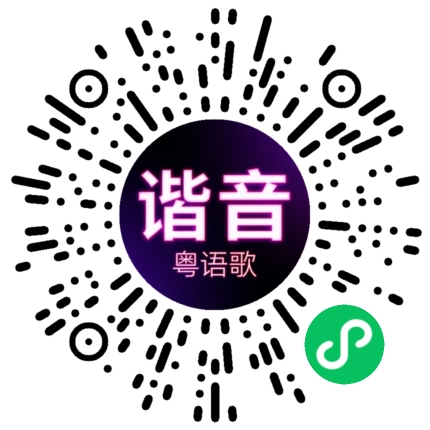 微信小程序专属太阳花码
