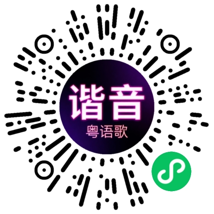 微信小程序专属太阳花码