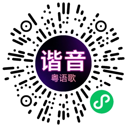 微信小程序专属太阳花码