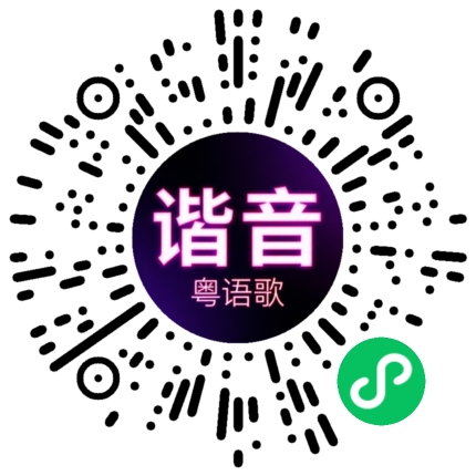 微信小程序专属太阳花码