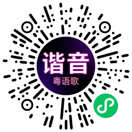 微信小程序专属太阳花码