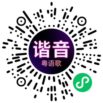 微信小程序专属太阳花码