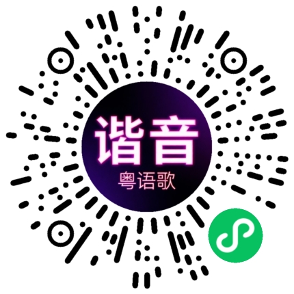 微信小程序专属太阳花码