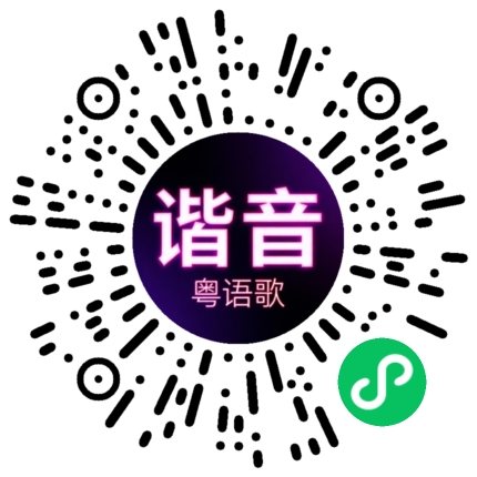微信小程序专属太阳花码