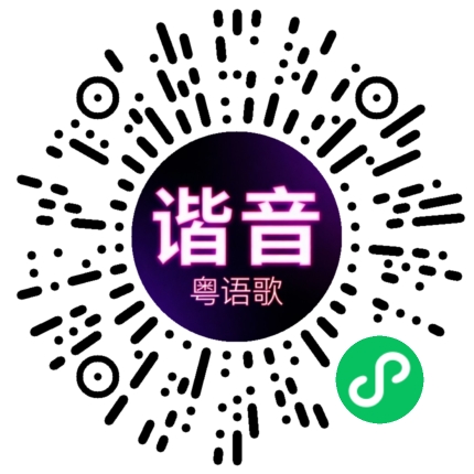 微信小程序专属太阳花码