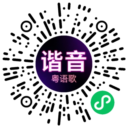 微信小程序专属太阳花码