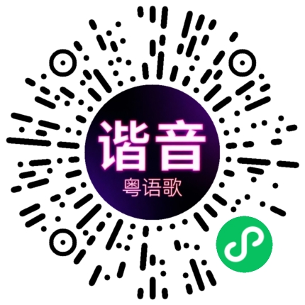 微信小程序专属太阳花码
