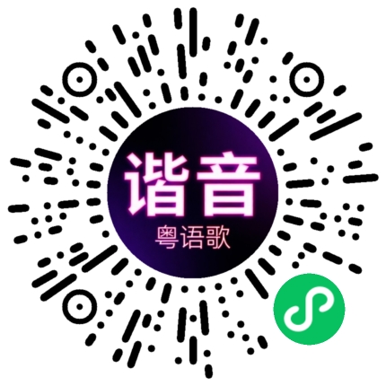微信小程序专属太阳花码