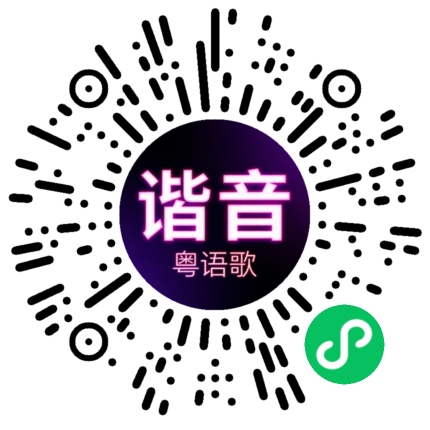微信小程序专属太阳花码