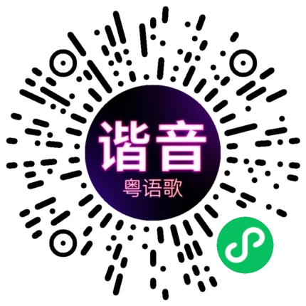 微信小程序专属太阳花码