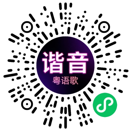 微信小程序专属太阳花码