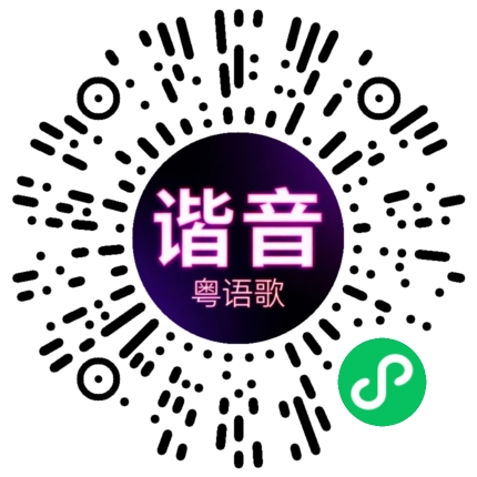 微信小程序专属太阳花码