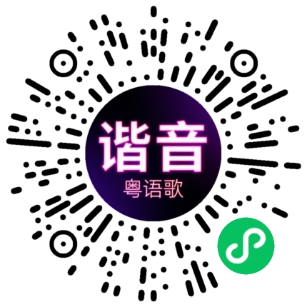 微信小程序专属太阳花码