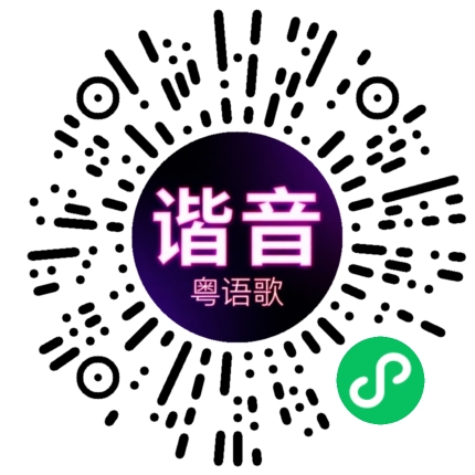 微信小程序专属太阳花码