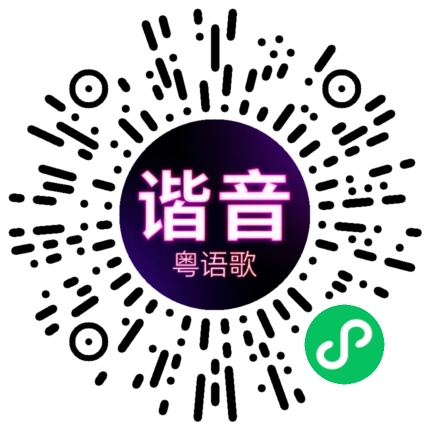 微信小程序专属太阳花码