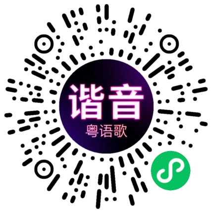 微信小程序专属太阳花码