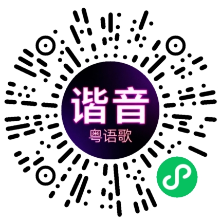 微信小程序专属太阳花码