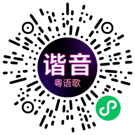 微信小程序专属太阳花码