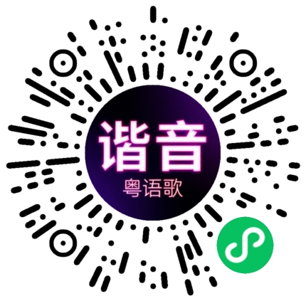 微信小程序专属太阳花码