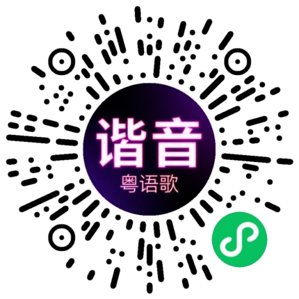 微信小程序专属太阳花码