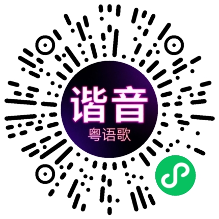 微信小程序专属太阳花码