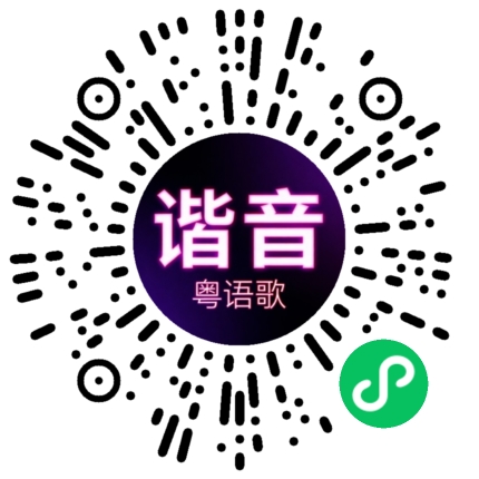 微信小程序专属太阳花码