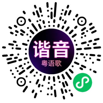 微信小程序专属太阳花码