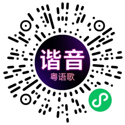 微信小程序专属太阳花码