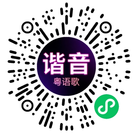 微信小程序专属太阳花码