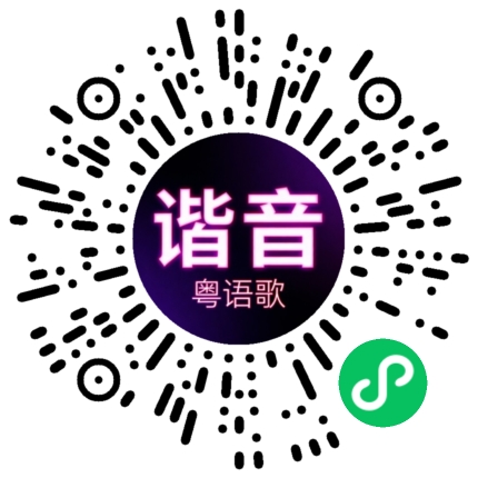 微信小程序专属太阳花码