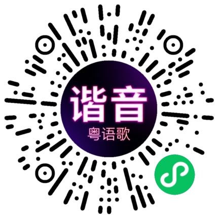 微信小程序专属太阳花码