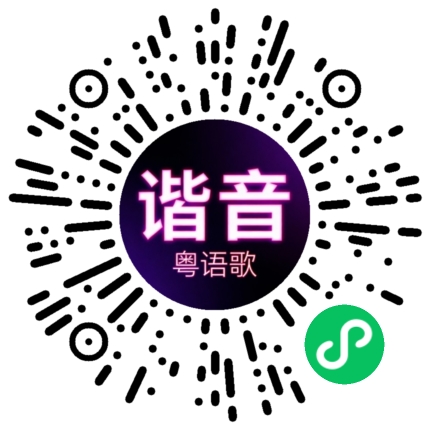 微信小程序专属太阳花码