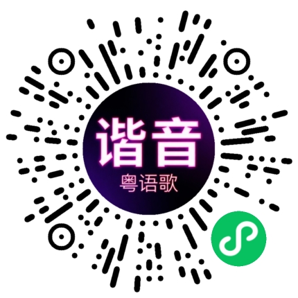 微信小程序专属太阳花码