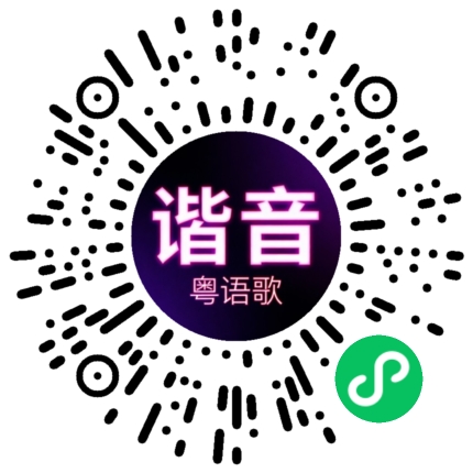 微信小程序专属太阳花码