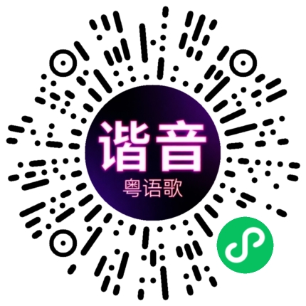 微信小程序专属太阳花码