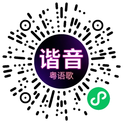 微信小程序专属太阳花码