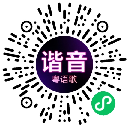 微信小程序专属太阳花码