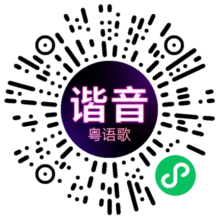 微信小程序专属太阳花码