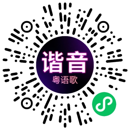 微信小程序专属太阳花码