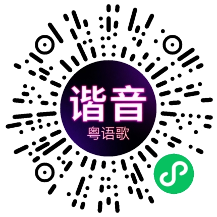 微信小程序专属太阳花码